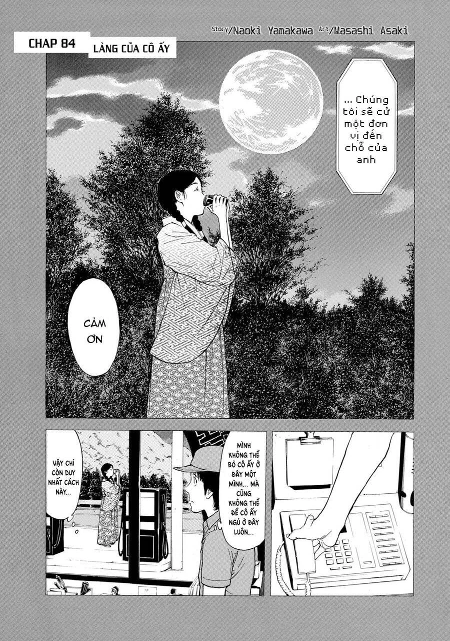 My Home Hero Chapter 84 - 3