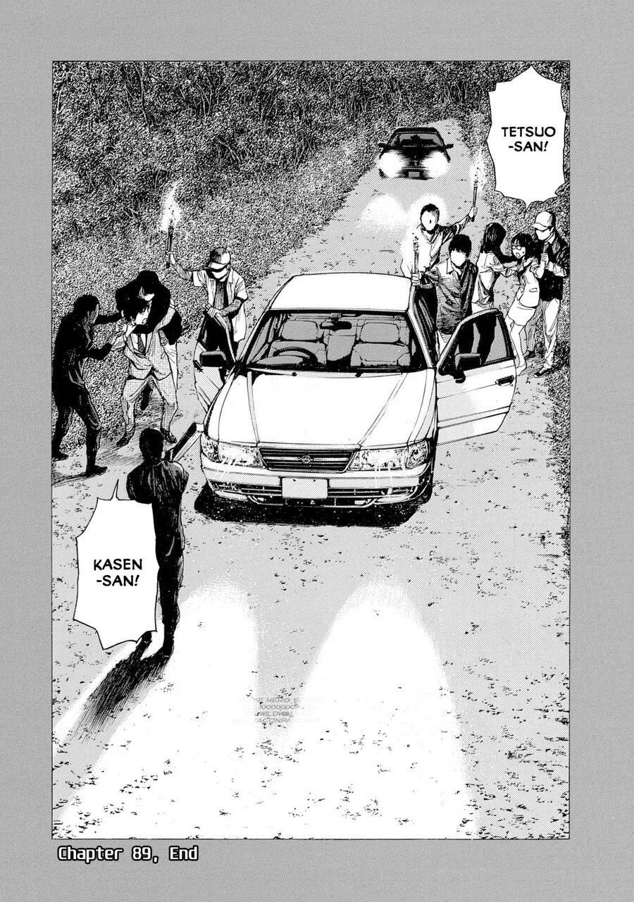 My Home Hero Chapter 89 - 22
