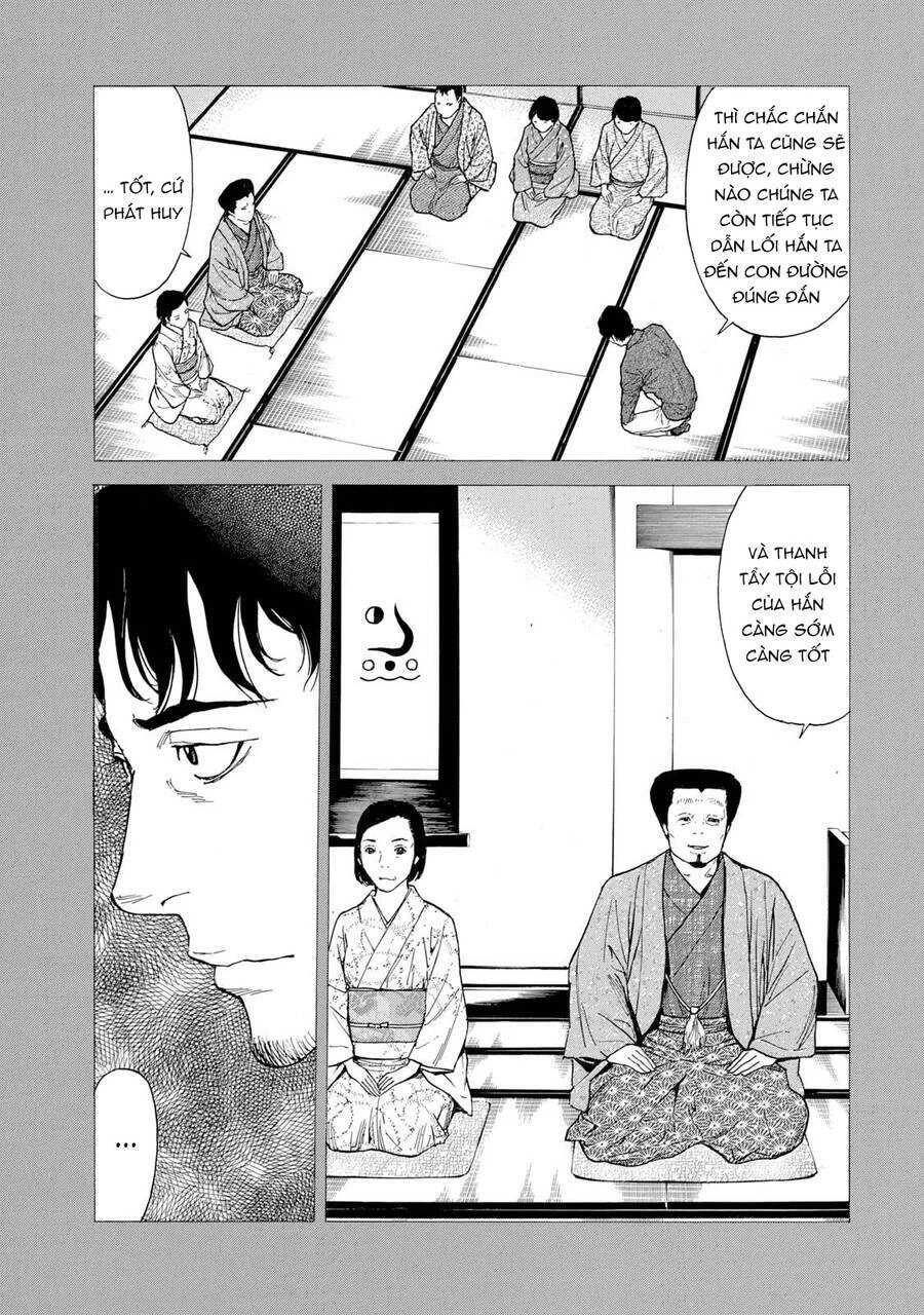 My Home Hero Chapter 91 - 19