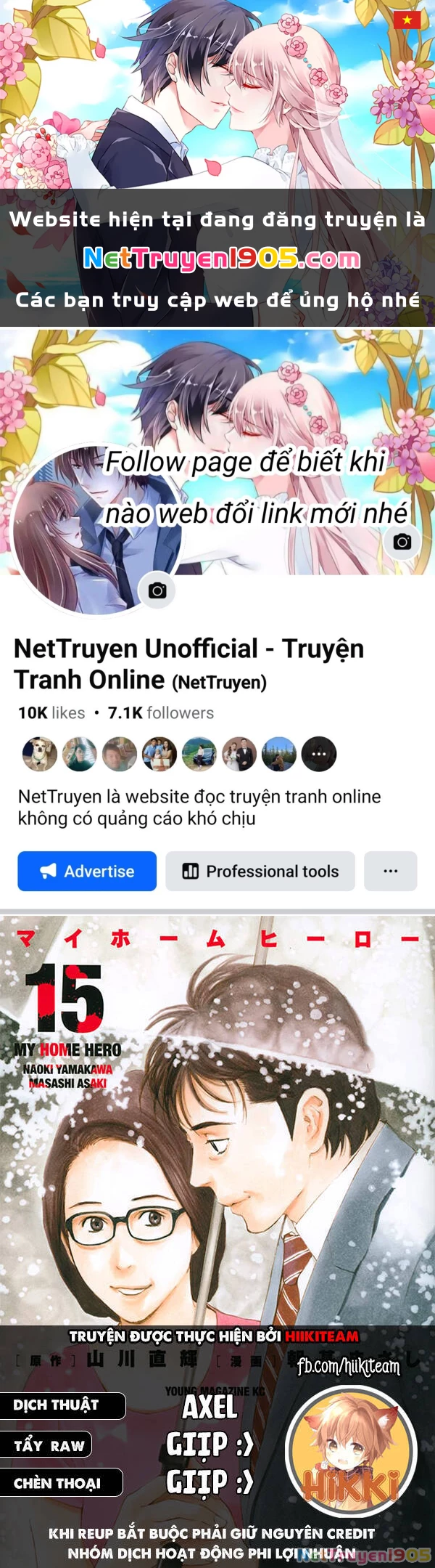 My Home Hero Chapter 94 - 1