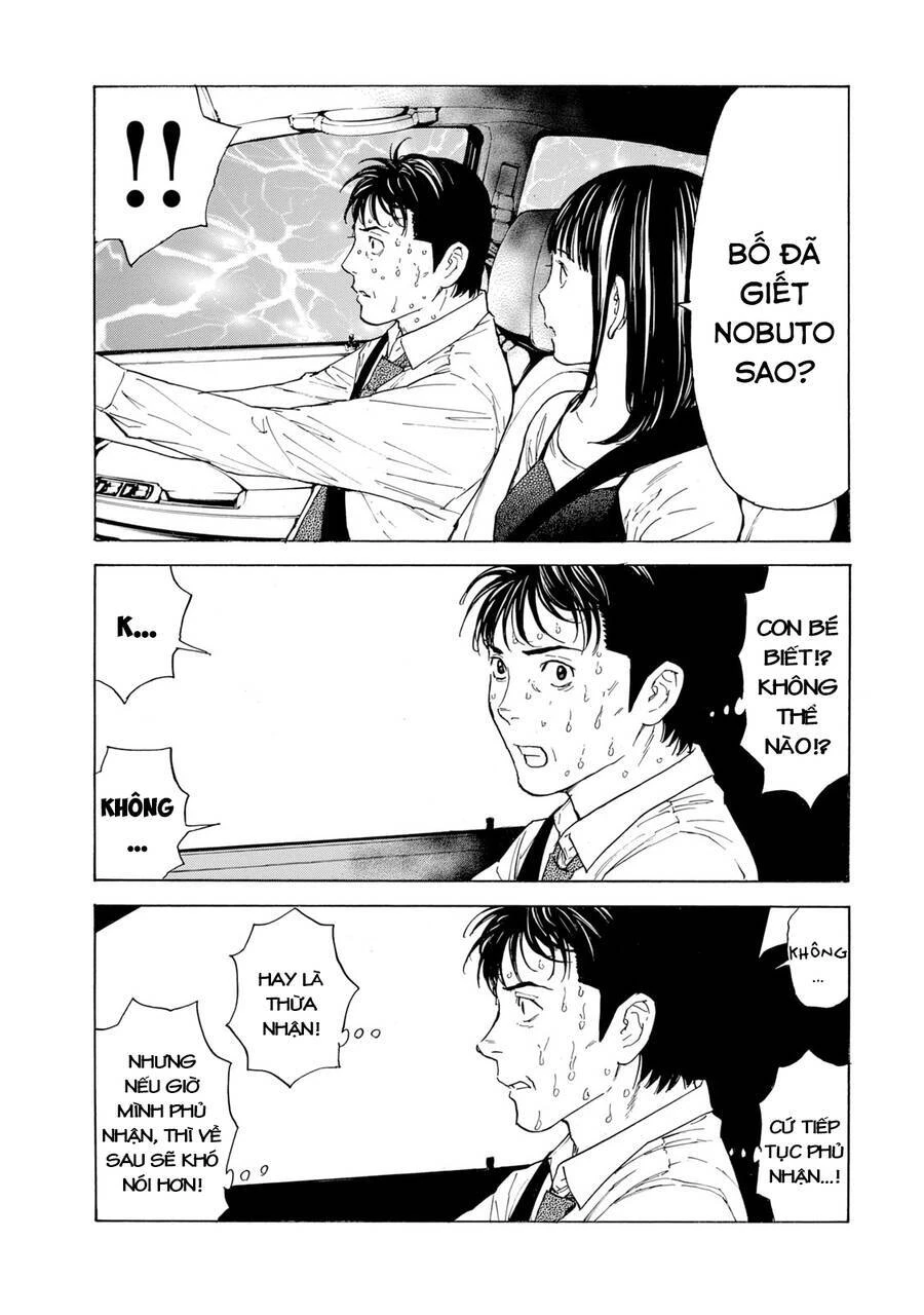 My Home Hero Chapter 95 - 12