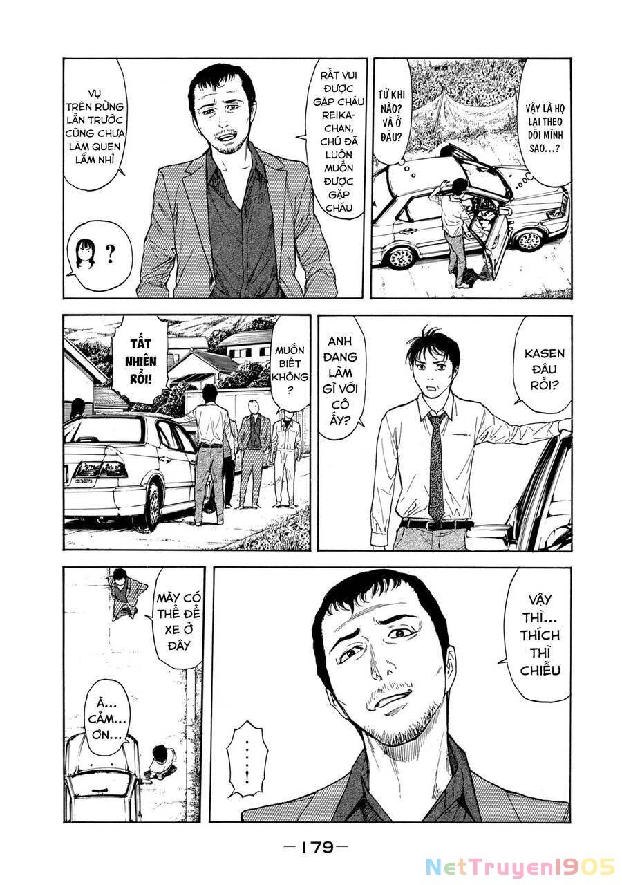 My Home Hero Chapter 96 - 12