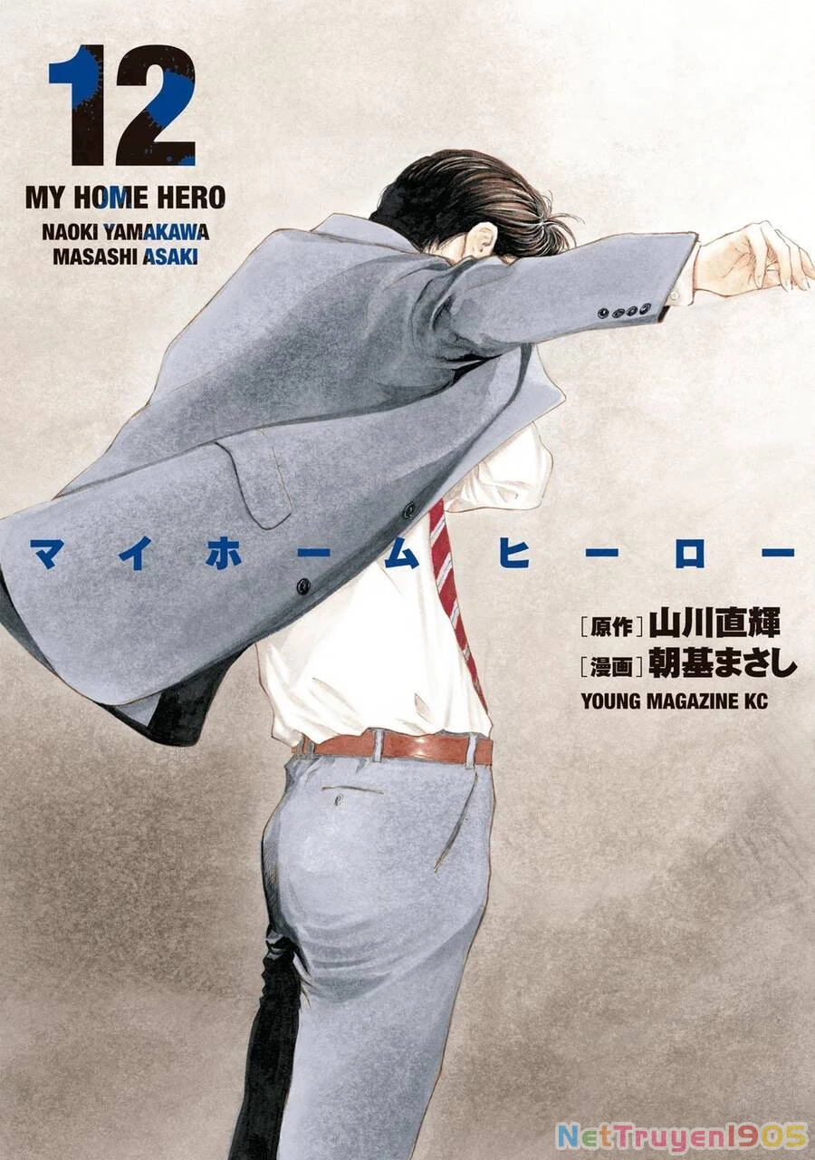 My Home Hero Chapter 97 - 2
