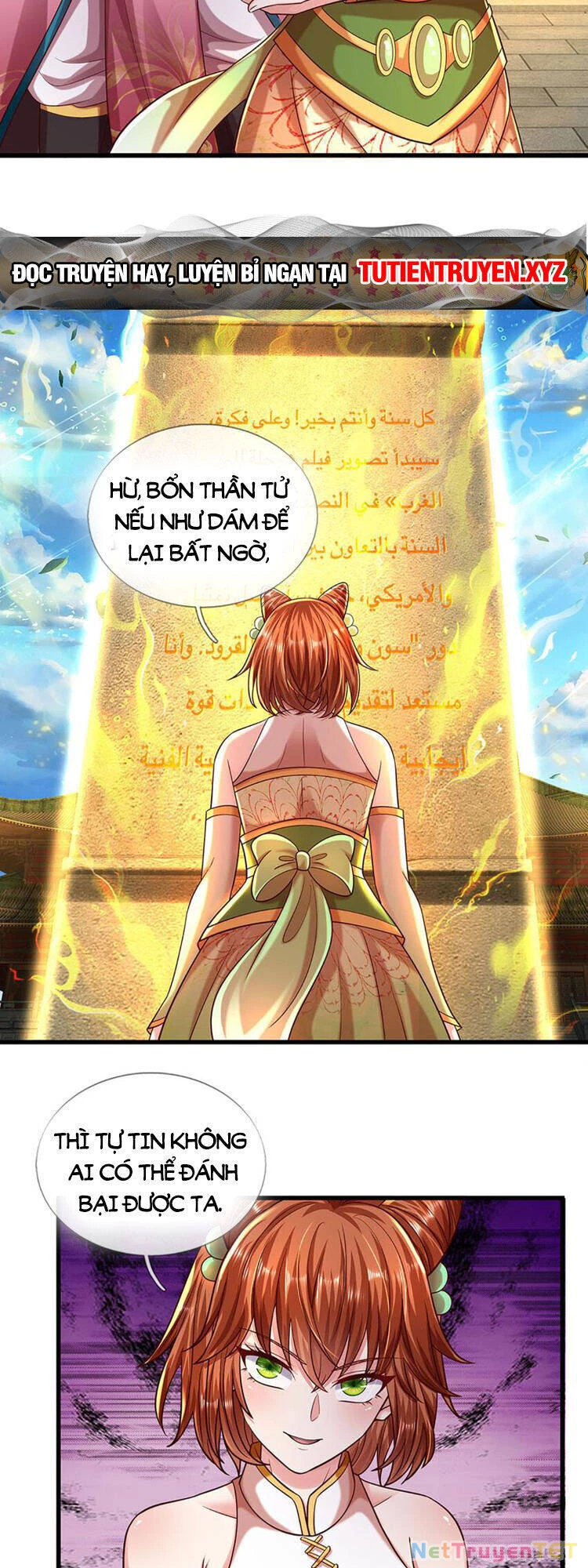 Bắt Đầu Với Chí Tôn Đan Điền Chapter 249 - 8