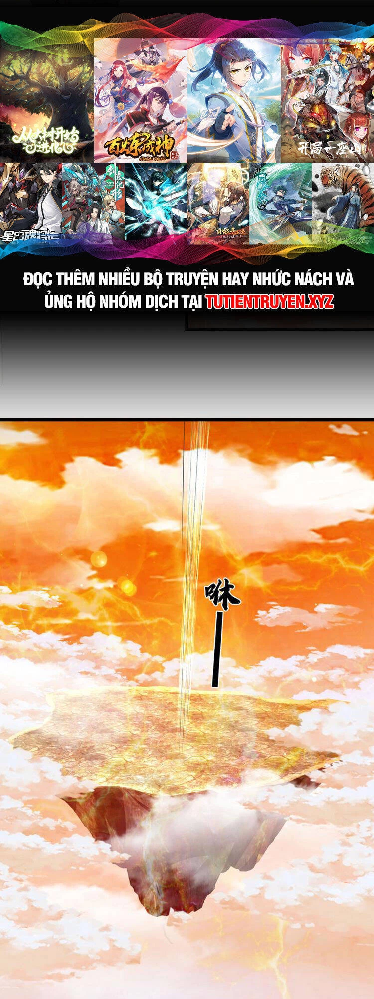 Bắt Đầu Với Chí Tôn Đan Điền Chapter 249 - 15