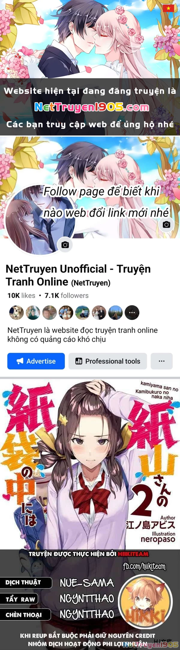 Kamiyama-San, Thiếu Nữ Kém Giao Tiếp Lúc Nào Cũng Đội Túi Giấy Trên Đầu!! Chapter 3 - 1
