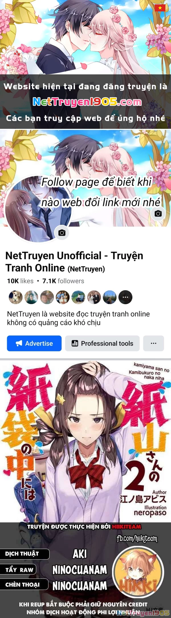 Kamiyama-San, Thiếu Nữ Kém Giao Tiếp Lúc Nào Cũng Đội Túi Giấy Trên Đầu!! Chapter 5 - 1