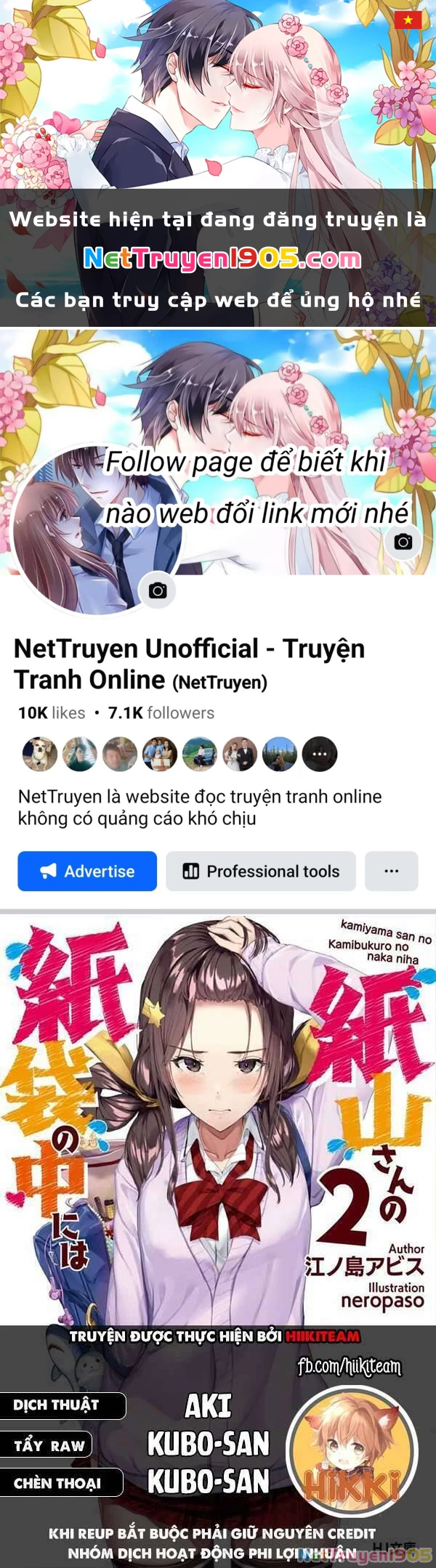 Kamiyama-San, Thiếu Nữ Kém Giao Tiếp Lúc Nào Cũng Đội Túi Giấy Trên Đầu!! Chapter 7 - 1