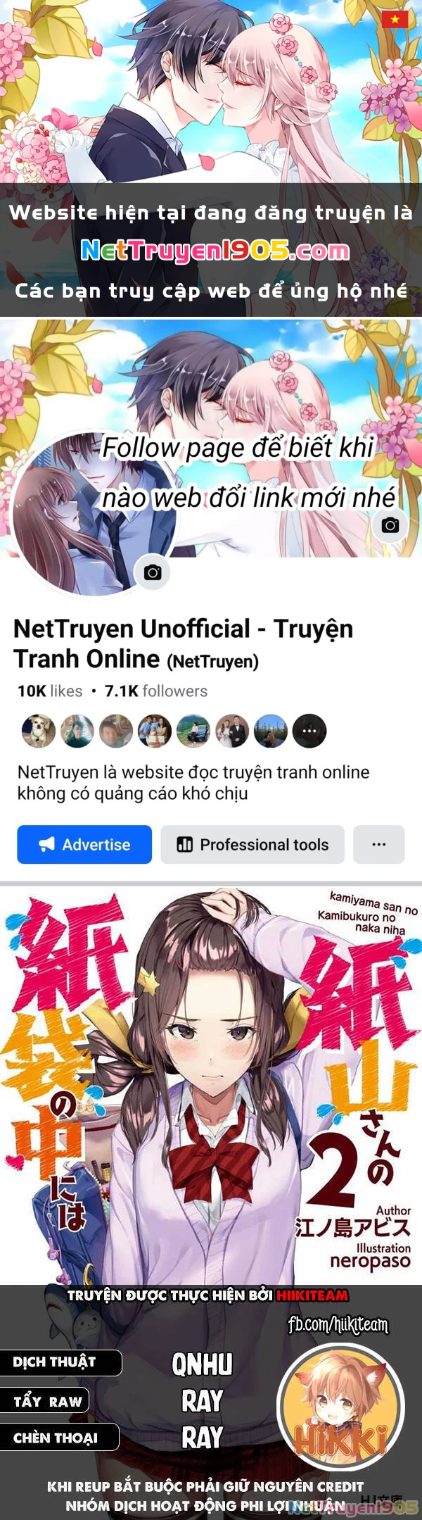 Kamiyama-San, Thiếu Nữ Kém Giao Tiếp Lúc Nào Cũng Đội Túi Giấy Trên Đầu!! Chapter 8 - 1