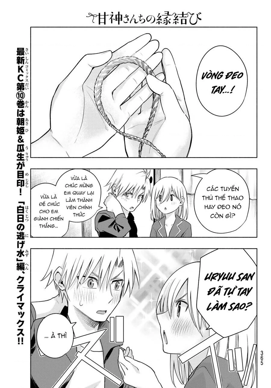 Amagami-San Chi No Enmusubi Chapter 96 - 17