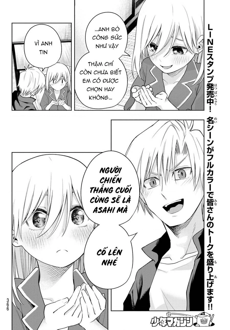 Amagami-San Chi No Enmusubi Chapter 96 - 18