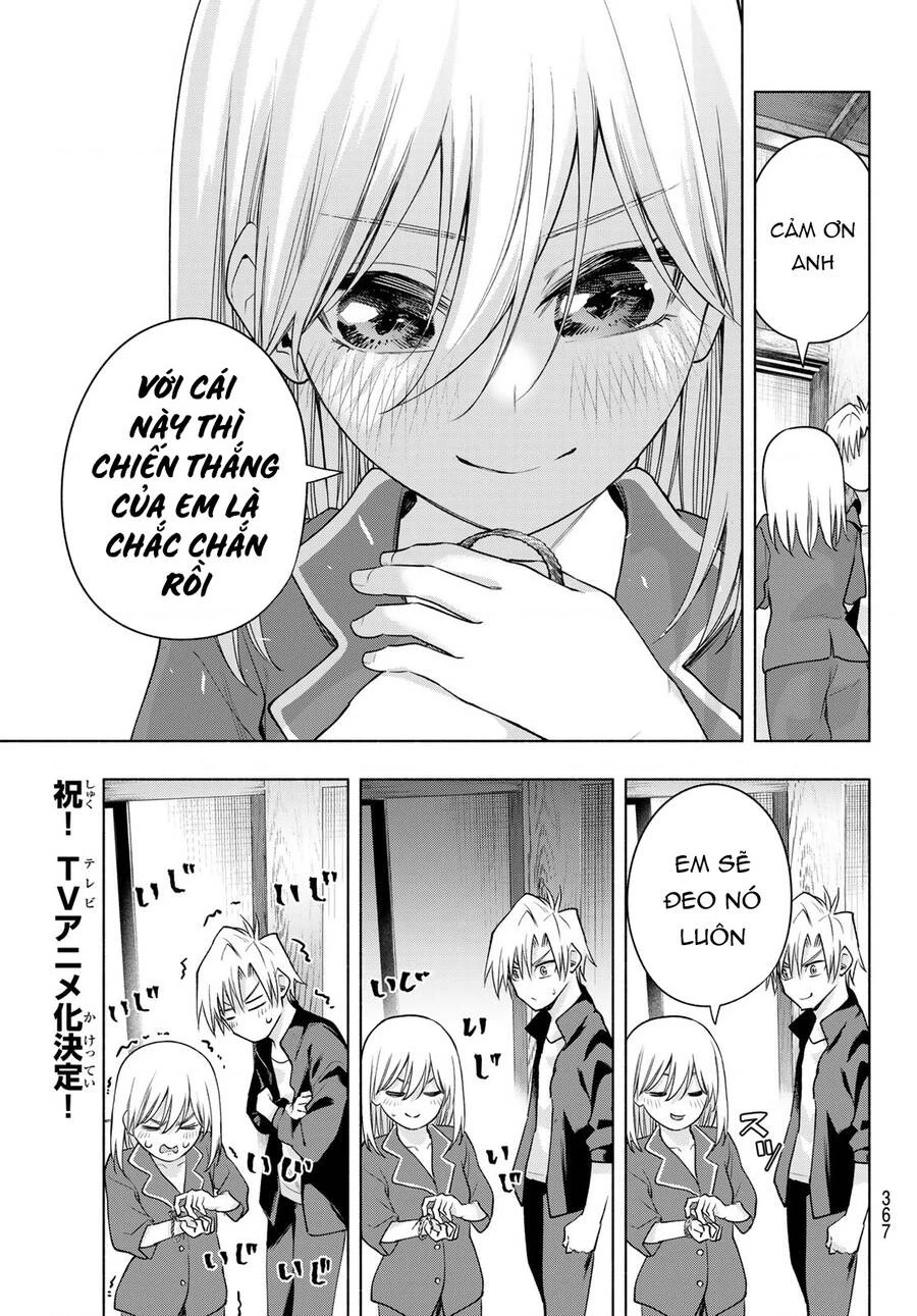 Amagami-San Chi No Enmusubi Chapter 96 - 19