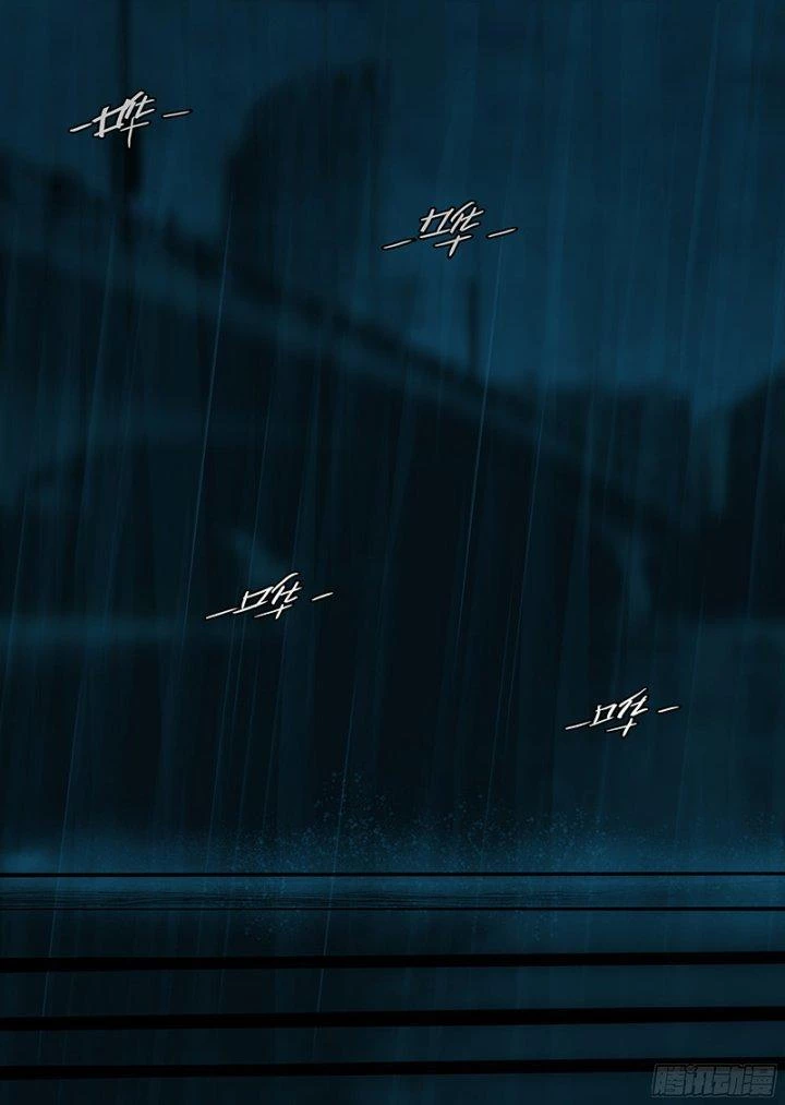 Sơn Thượng Chi Nhân Chapter 1 - 34