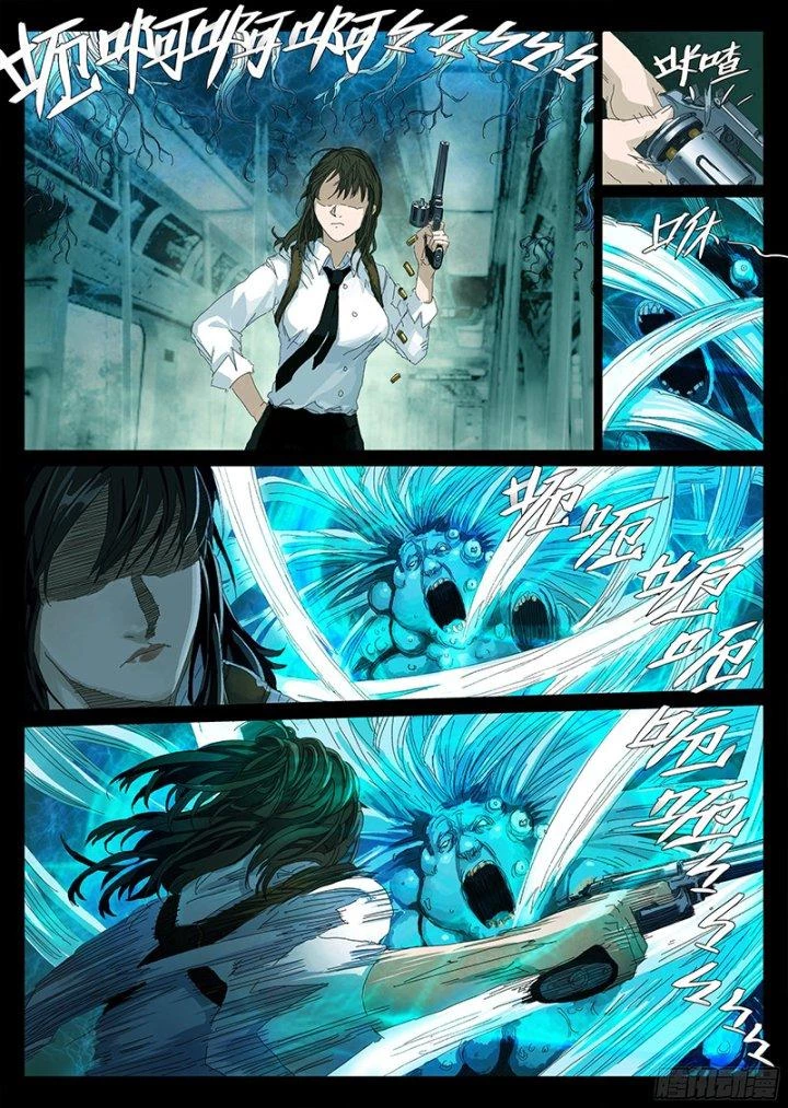 Sơn Thượng Chi Nhân Chapter 3 - 22