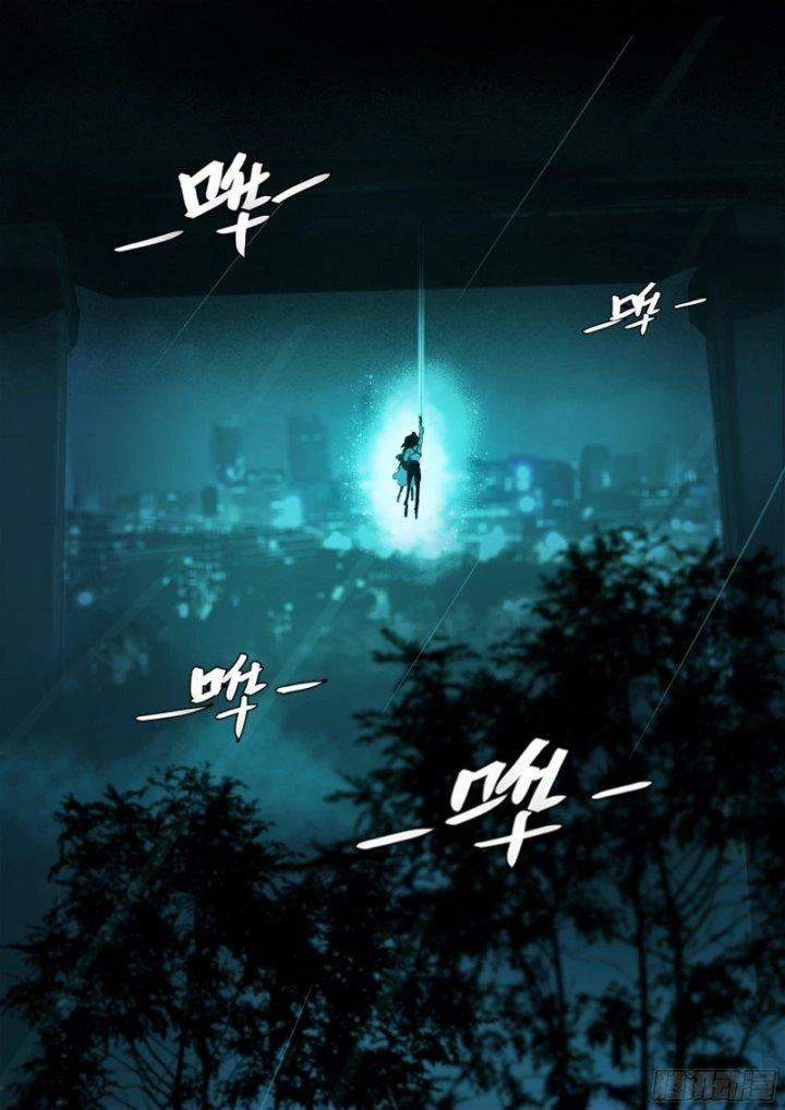 Sơn Thượng Chi Nhân Chapter 5 - 16