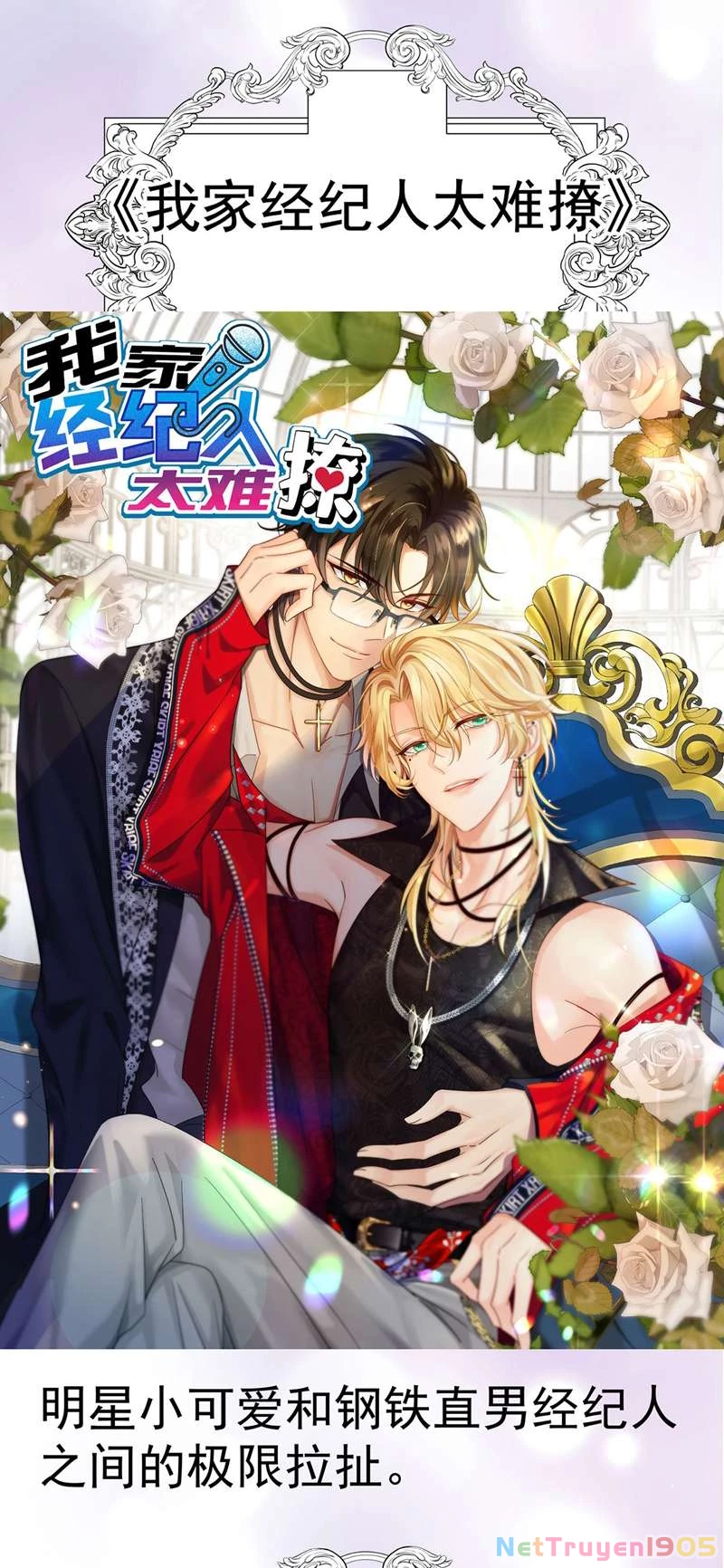 Dẫn Sói Vào Phòng Chapter 184 - 39