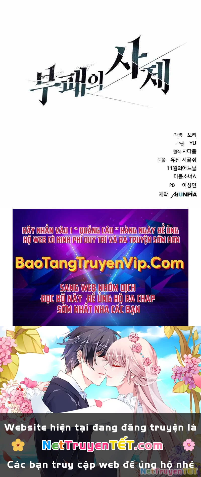 Linh Mục Tha Hóa Chapter 4 - 183