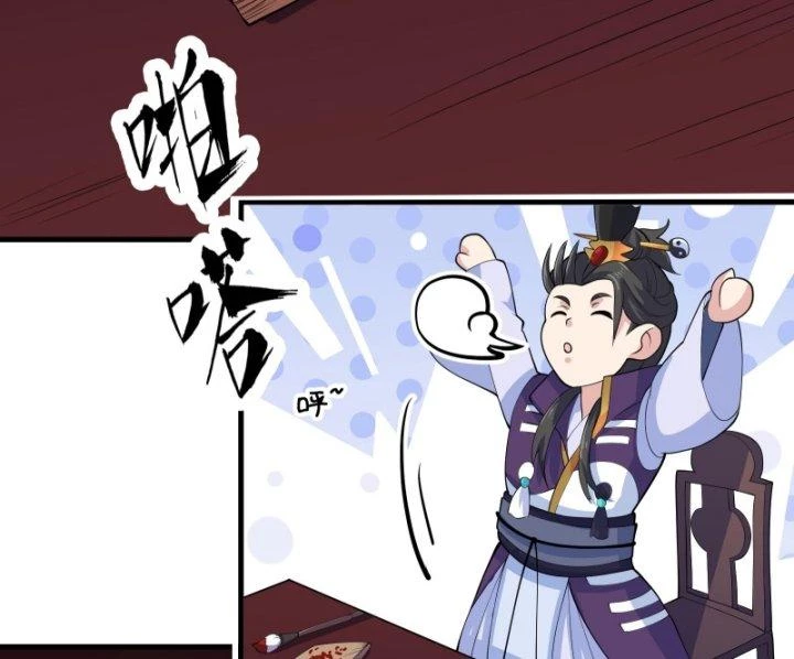 Quốc Thuật? Bần Đạo Không Biết!Bần Đạo Chỉ Biết Lôi Pháp Chapter 11 - 81