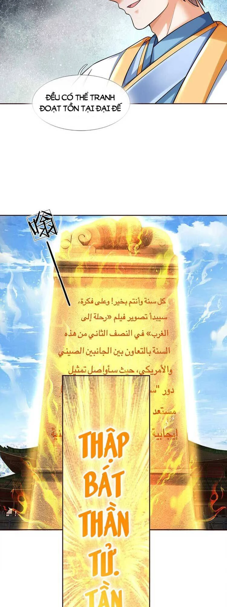 Bắt Đầu Với Chí Tôn Đan Điền Chapter 250 - 13
