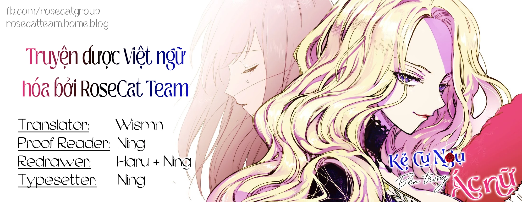 The One Within The Villainess Chapter 5 - 2