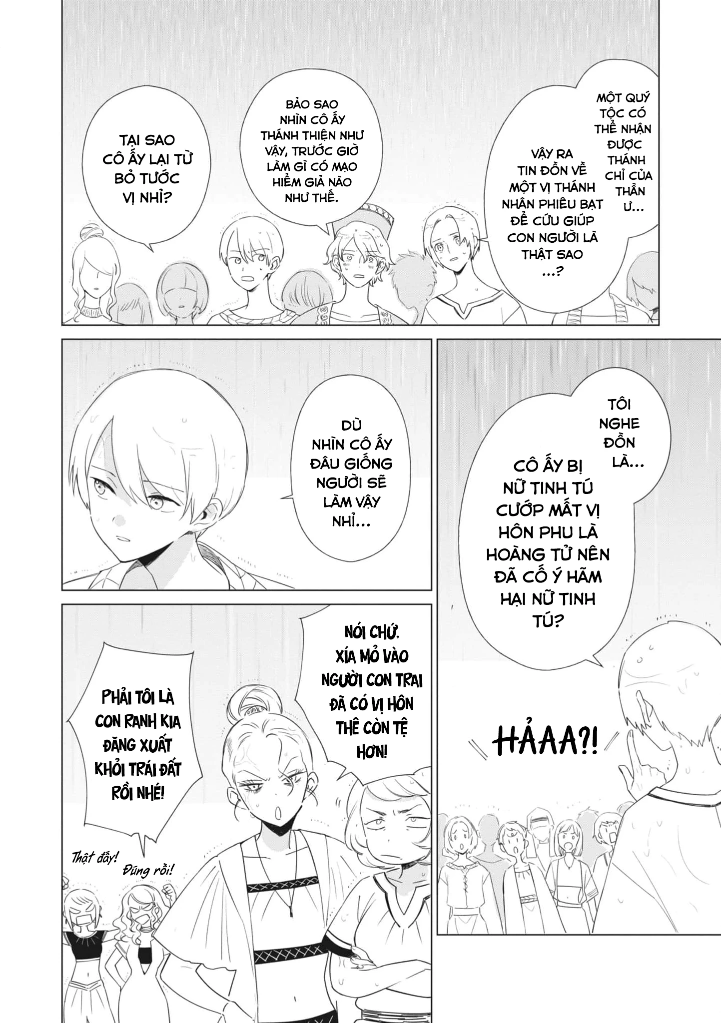 The One Within The Villainess Chapter 5 - 6