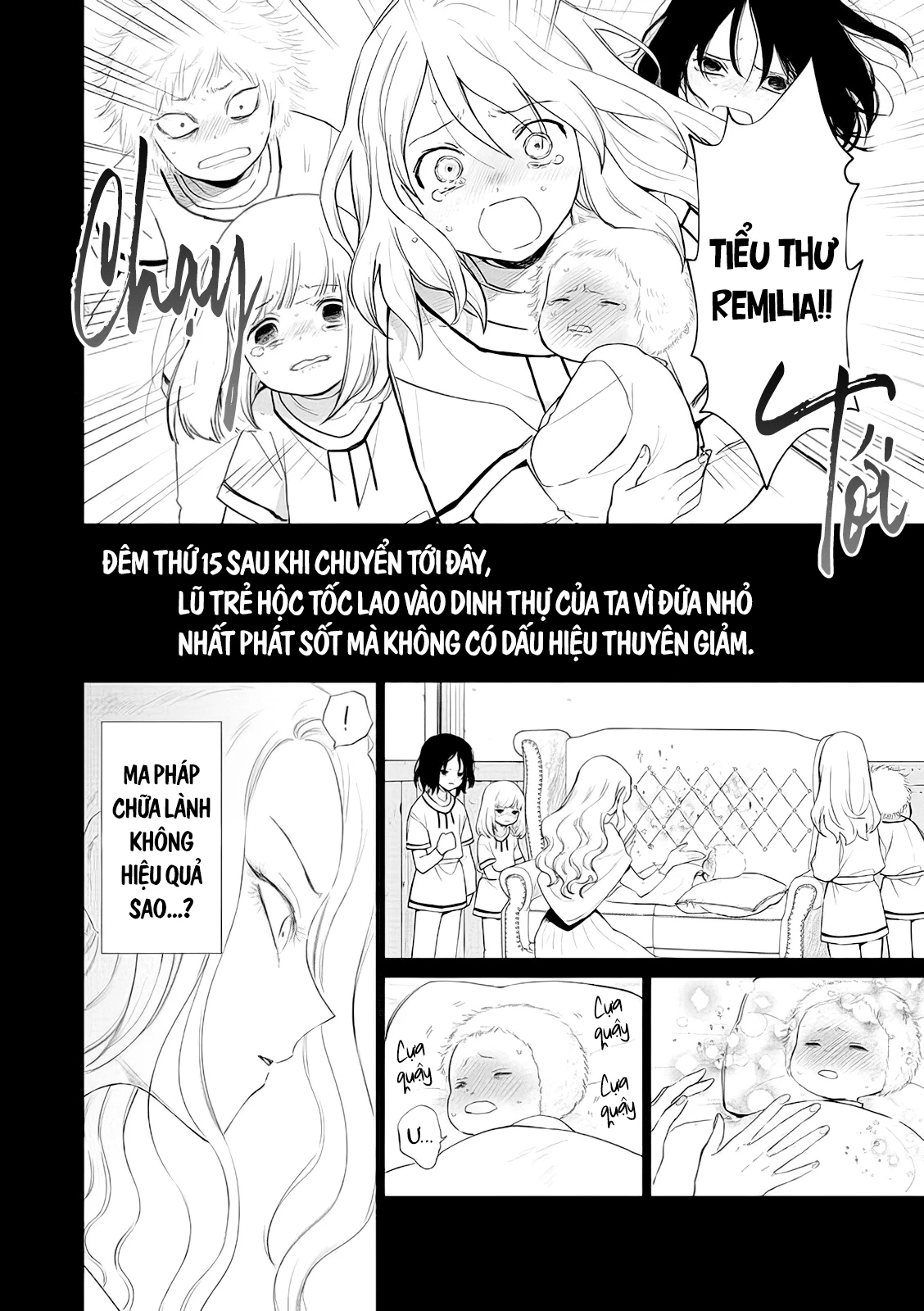 The One Within The Villainess Chapter 5 - 25