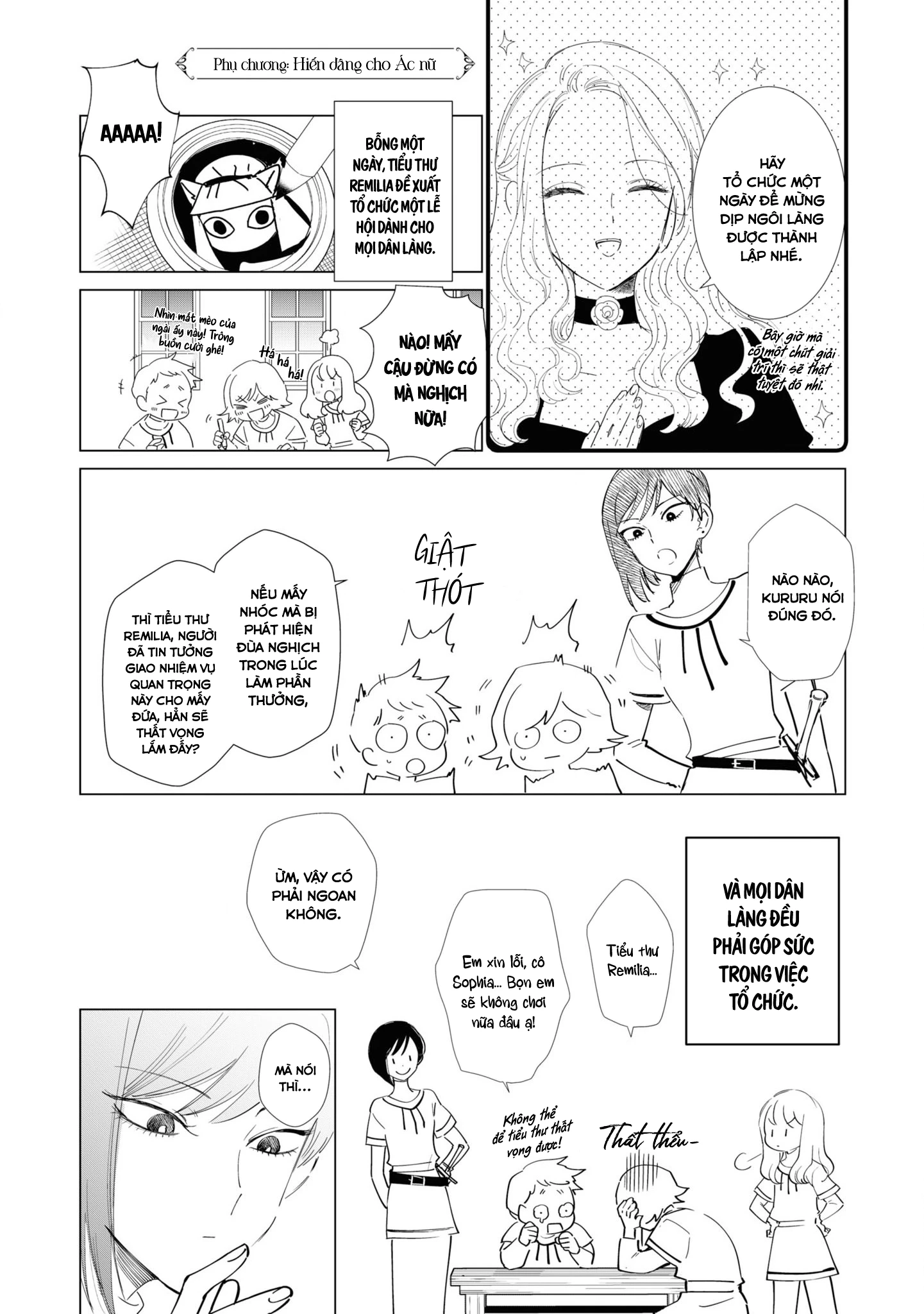 The One Within The Villainess Chapter 8.5 - 3