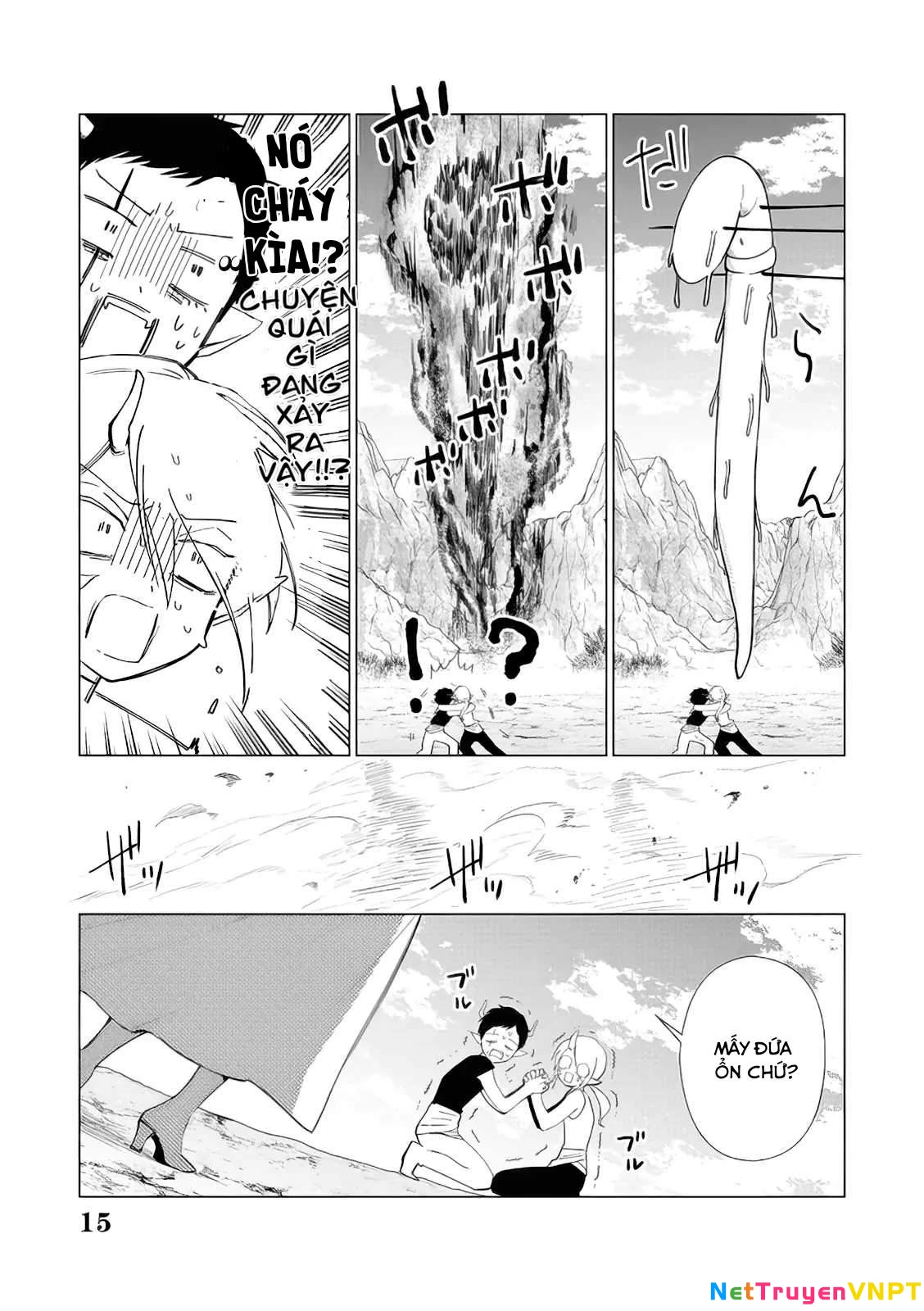 The One Within The Villainess Chapter - 16