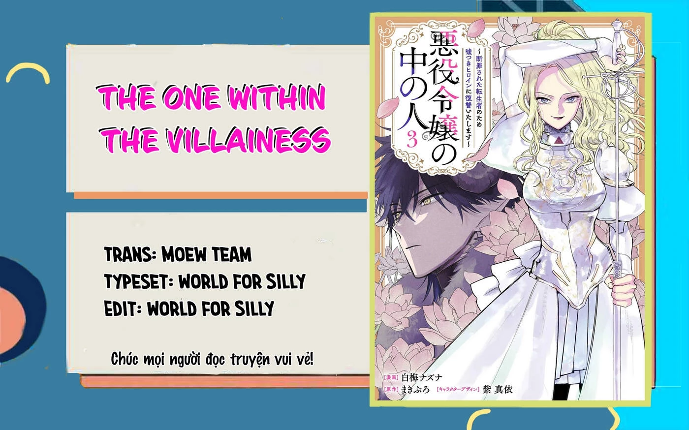 The One Within The Villainess Chapter - 37