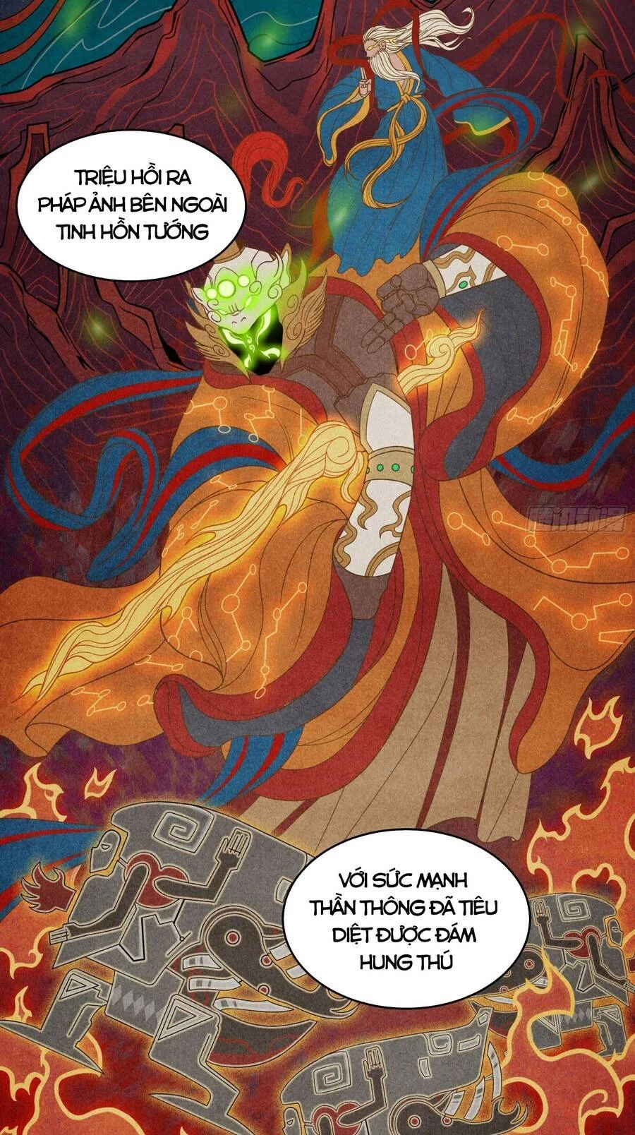 Tinh Giáp Hồn Tướng Chapter 7 - 6