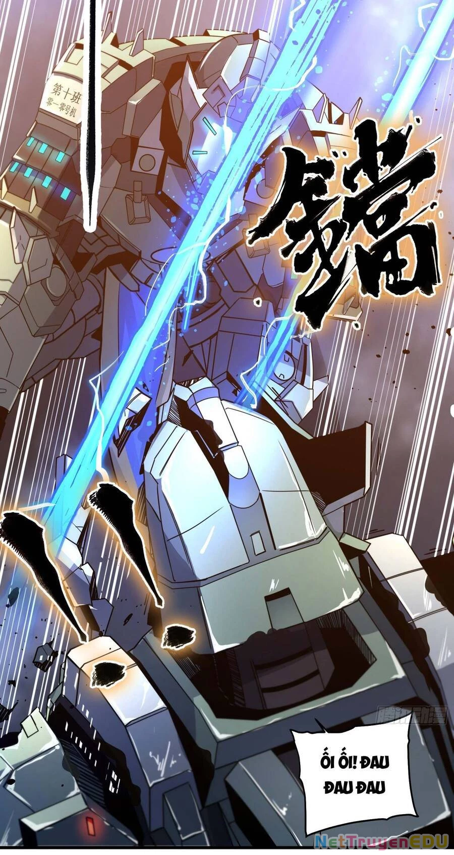 Tinh Giáp Hồn Tướng Chapter 8 - 32