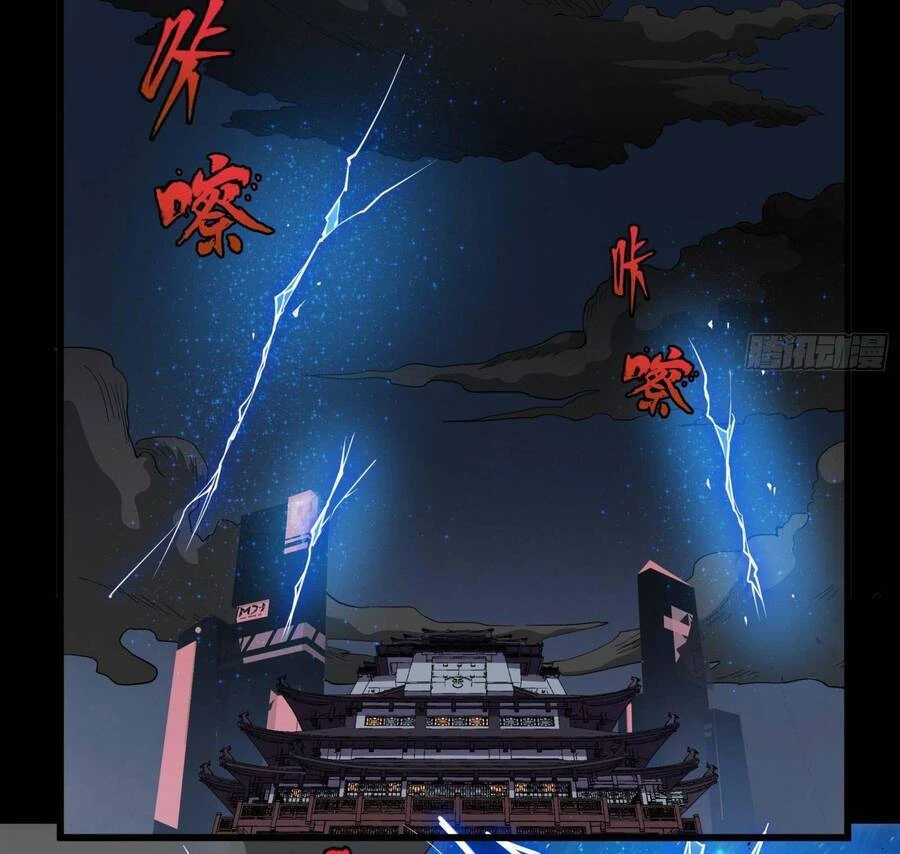 Tinh Giáp Hồn Tướng Chapter 8 - 56