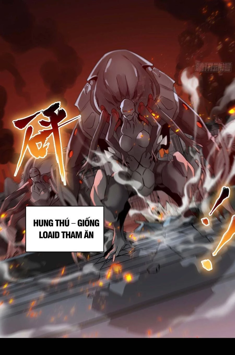 Tinh Giáp Hồn Tướng Chapter 9 - 16