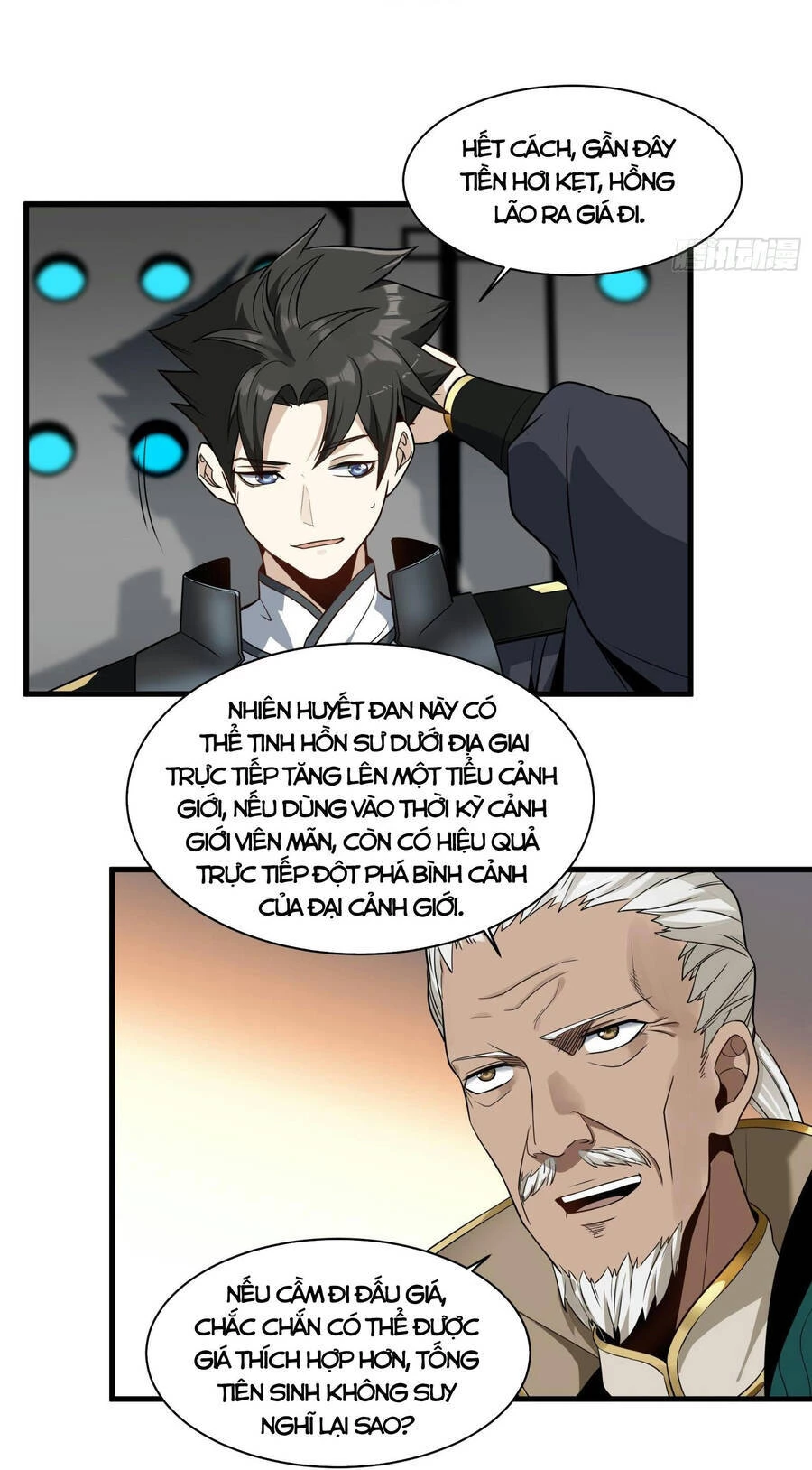 Tinh Giáp Hồn Tướng Chapter 14 - 9