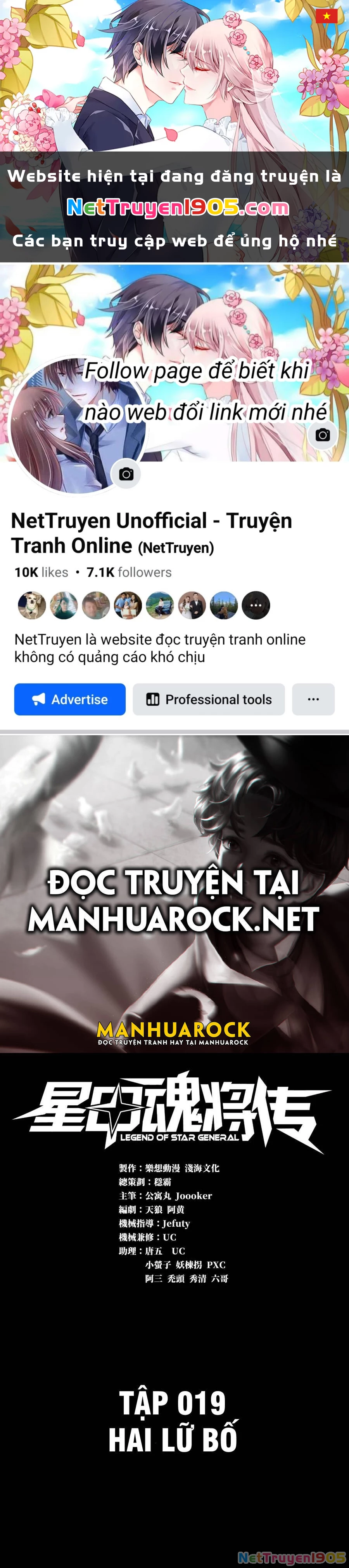 Tinh Giáp Hồn Tướng Chapter 19 - 1