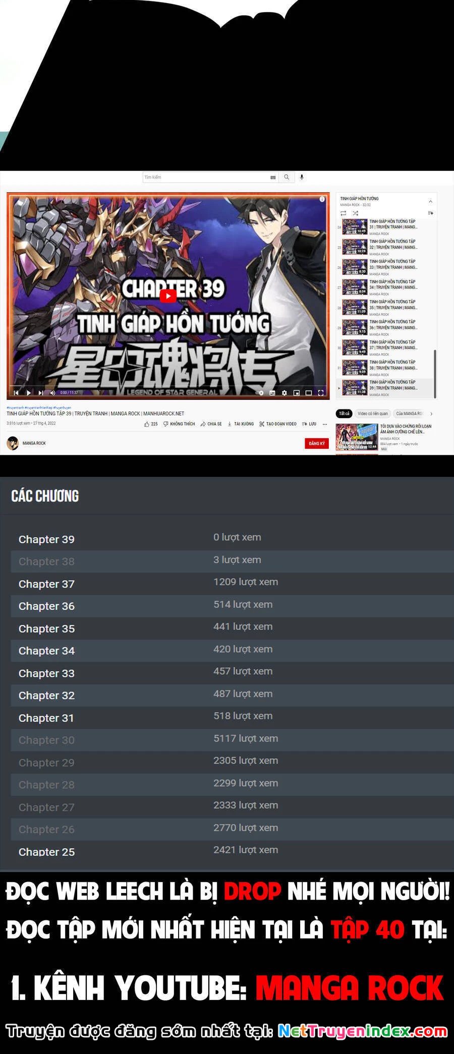 Tinh Giáp Hồn Tướng Chapter 20 - 31