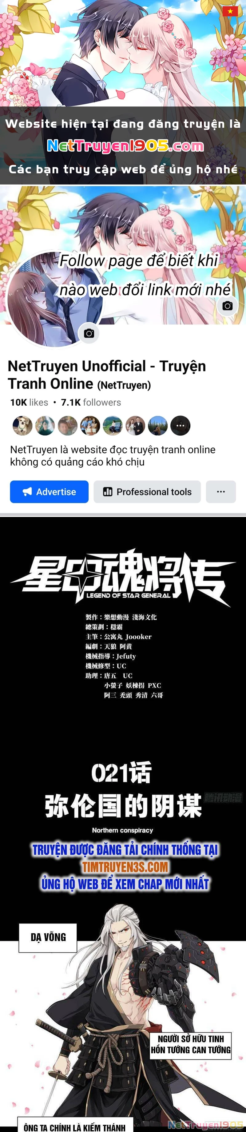 Tinh Giáp Hồn Tướng Chapter 21 - 1