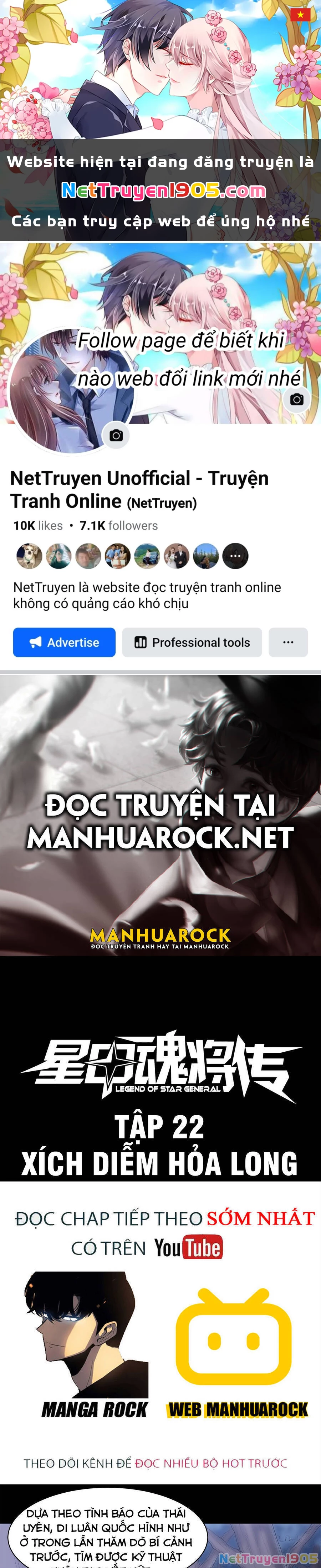 Tinh Giáp Hồn Tướng Chapter 22 - 1