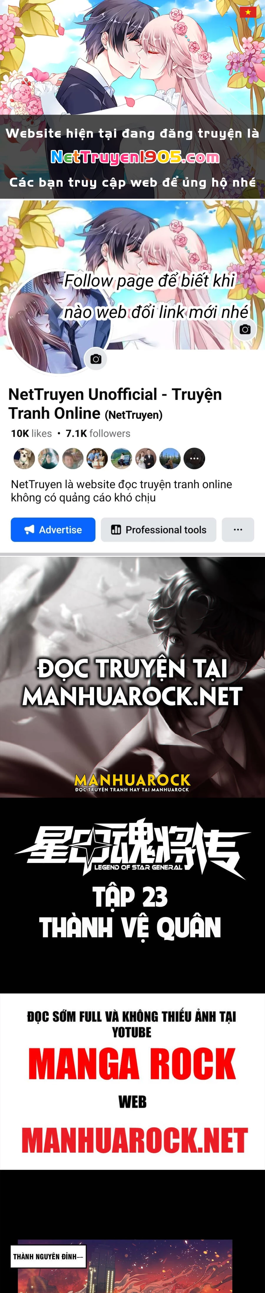 Tinh Giáp Hồn Tướng Chapter 23 - 1