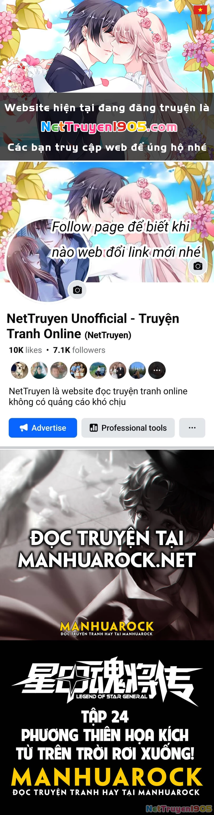 Tinh Giáp Hồn Tướng Chapter 24 - 1