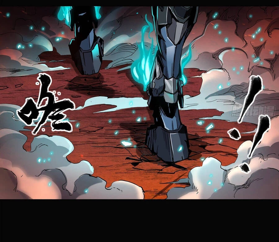 Tinh Giáp Hồn Tướng Chapter 24 - 23