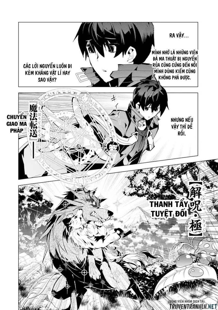Tensei Kenja No Isekai Raifu ~ Daini No Shokugyo Wo Ete, Sekai Saikyou Ni Narimashita~ Chapter 37.2 - 15