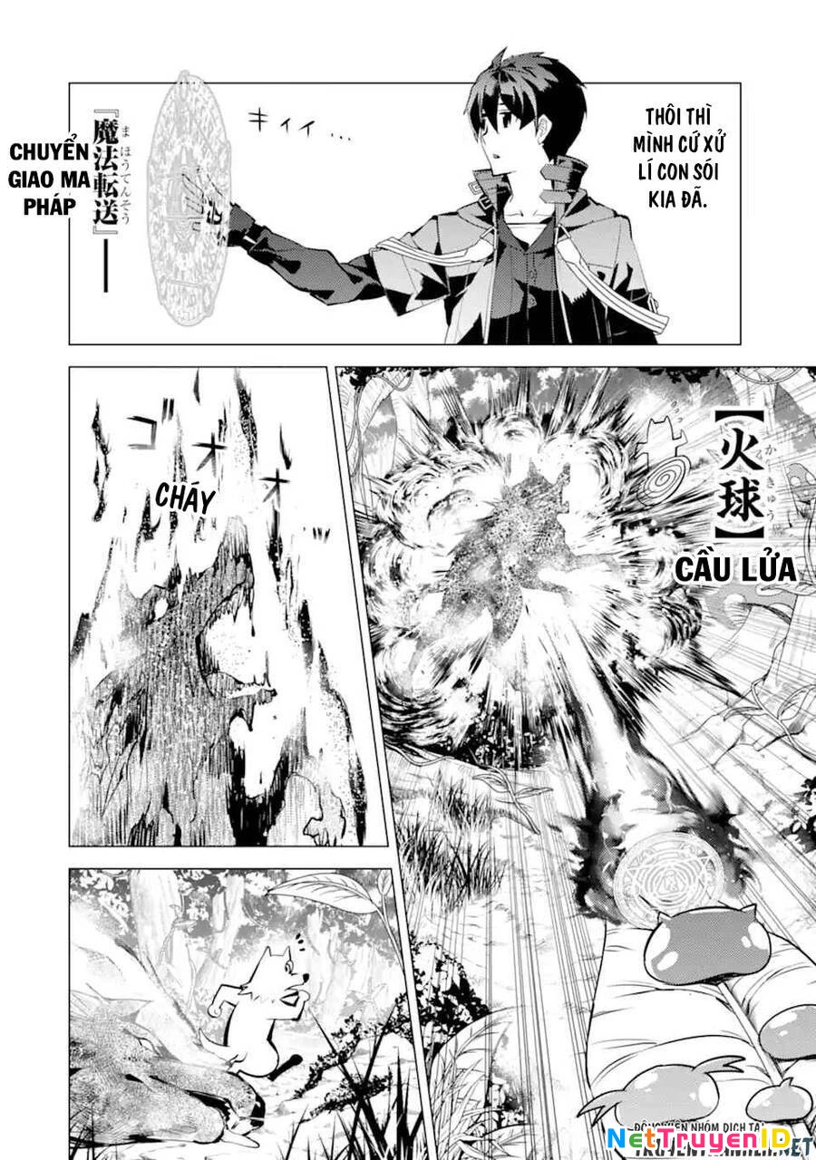 Tensei Kenja No Isekai Raifu ~ Daini No Shokugyo Wo Ete, Sekai Saikyou Ni Narimashita~ Chapter 37.2 - 19