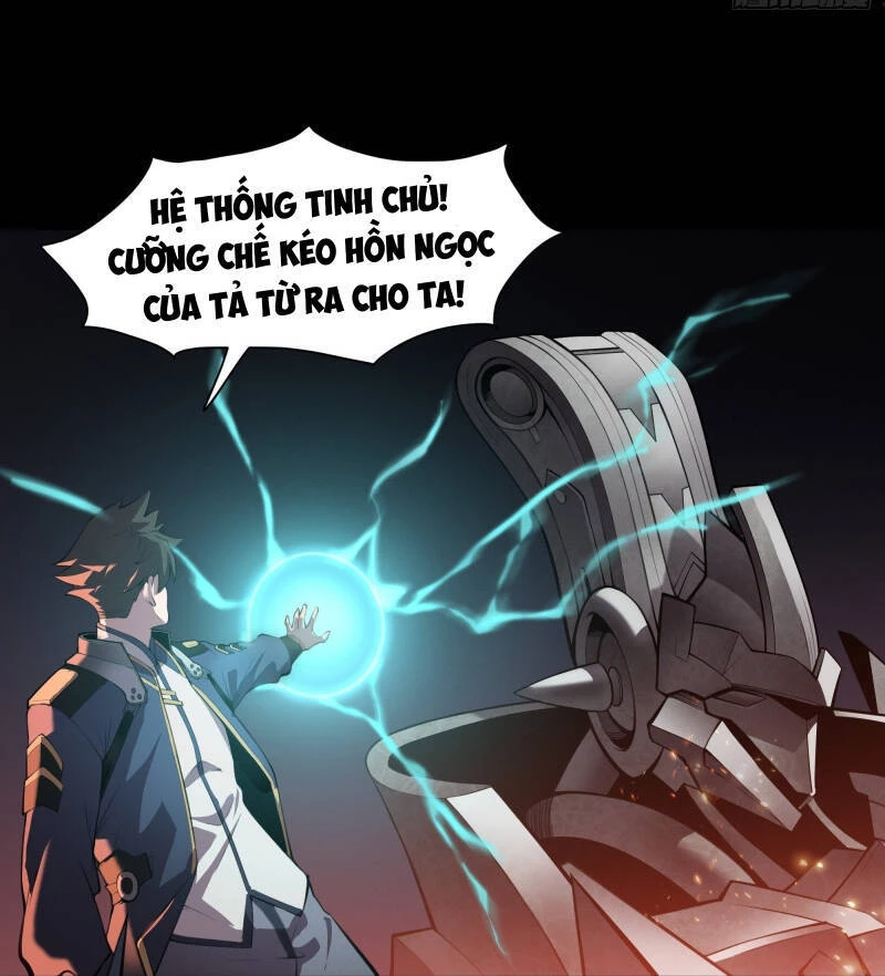 Tinh Giáp Hồn Tướng Chapter 27 - 7