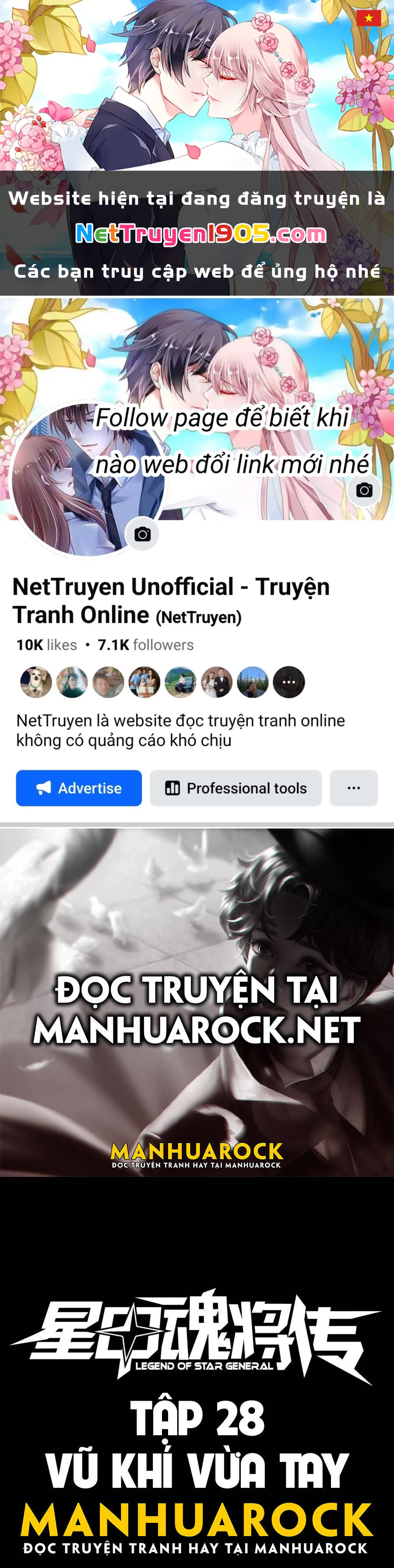 Tinh Giáp Hồn Tướng Chapter 28 - 1