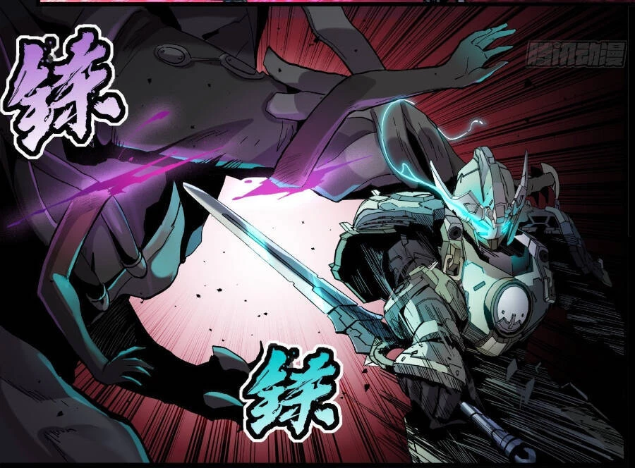 Tinh Giáp Hồn Tướng Chapter 28 - 37
