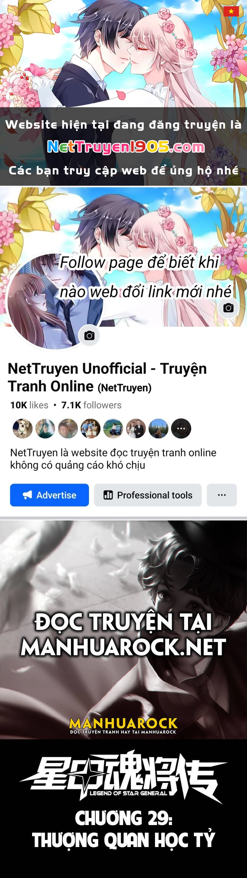 Tinh Giáp Hồn Tướng Chapter 29 - 1