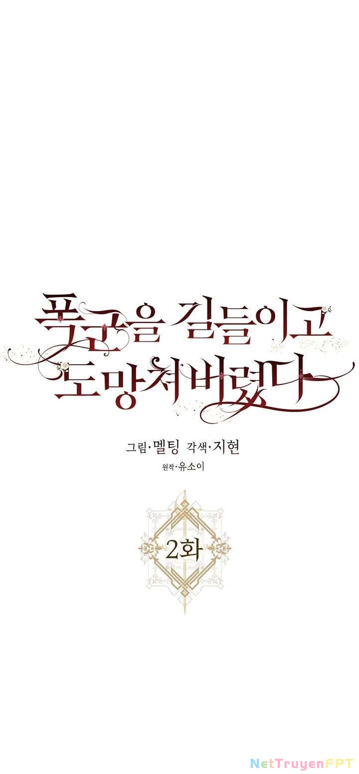 Tôi Đã Thuần Hóa Một Tên Bạo Chúa Và Chạy Trốn Chapter 2 - 8