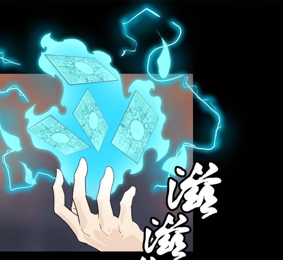 Tinh Giáp Hồn Tướng Chapter 31 - 40