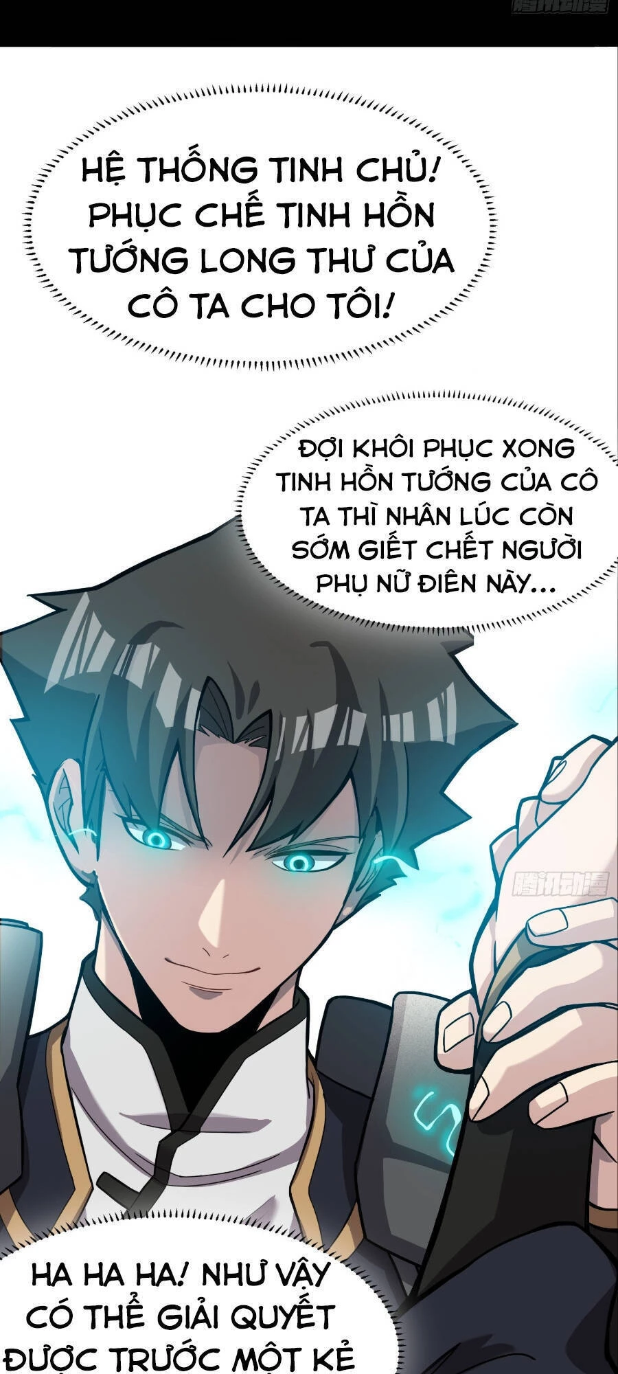 Tinh Giáp Hồn Tướng Chapter 31 - 55